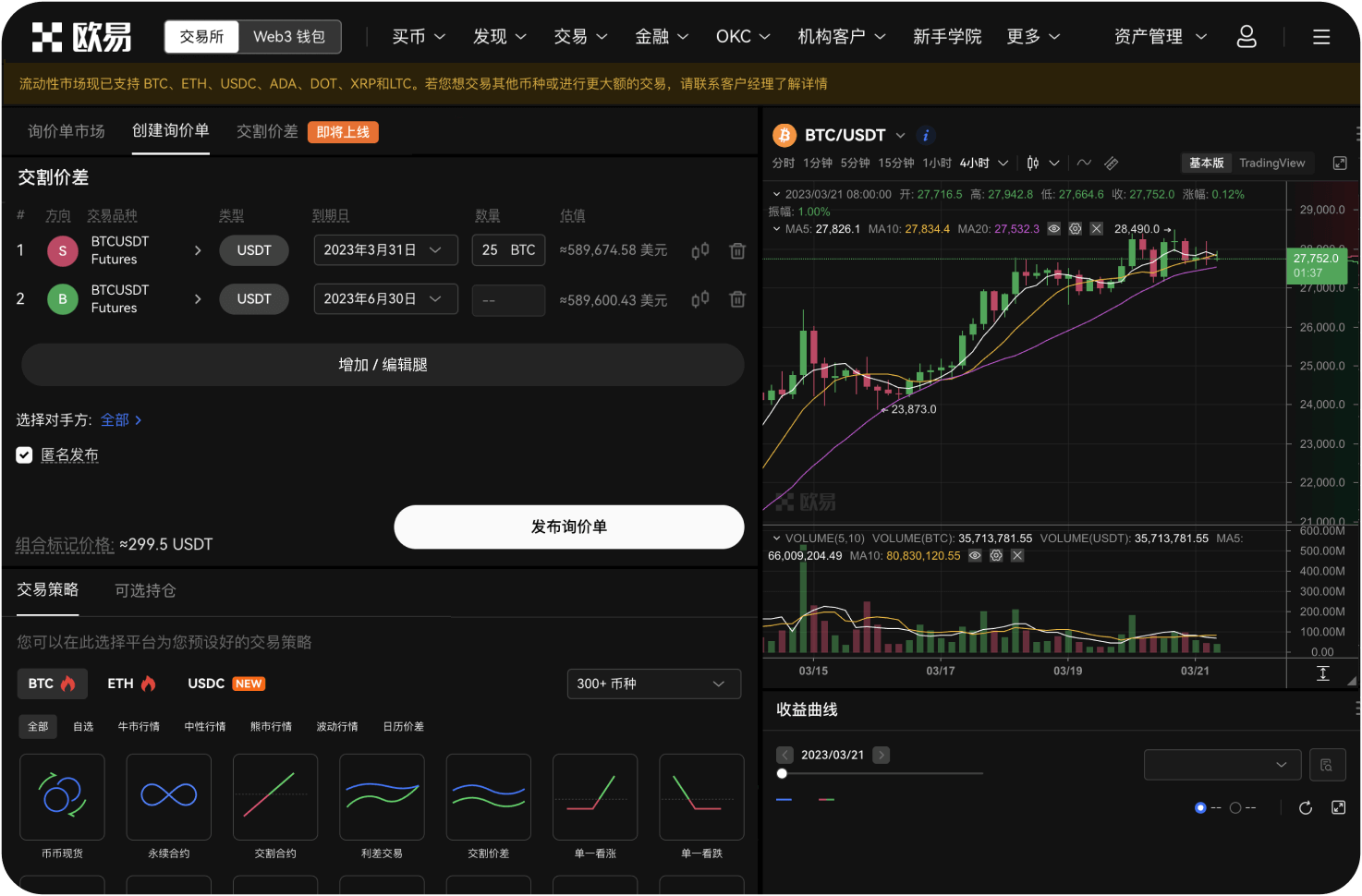 比特币交易网的办公区有装饰画吗